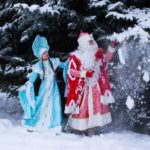 Как стать дедом Морозом и Снегурочкой?