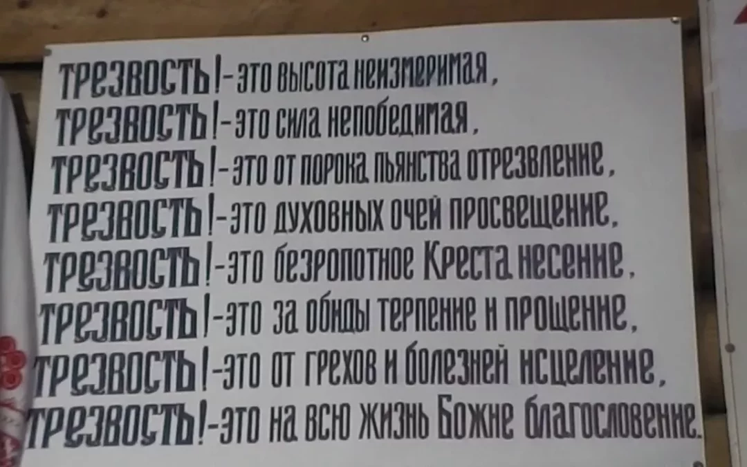 Как избавиться от пьянства самостоятельно?