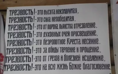 Как избавиться от пьянства самостоятельно?